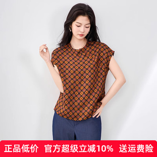 2025夏季 印花T恤上衣女 新款 气质复古优雅老钱风立领斜襟盘扣中式