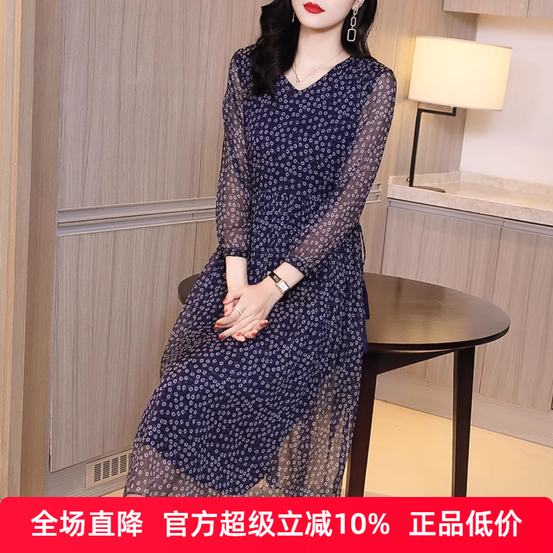 真丝连衣裙女春夏2025年新款长袖洋气蓝色印花桑蚕丝裙子气质显瘦
