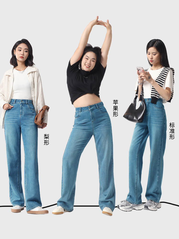 IDEAL PANTS|HIPPIE GIRL TENCEL WIDE-LEG JEANS SMALL WOMENS SUMMER NEW LOOSE PEAR-SHAPED STRAIGHT PANTS