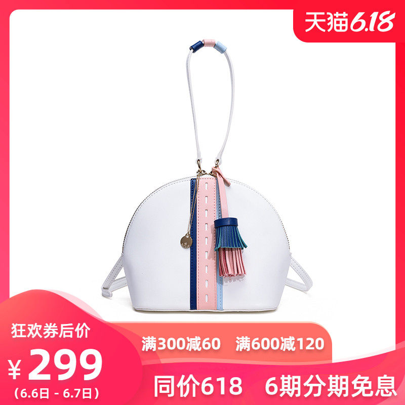 包包女包新款2020夏天法国小众小包斜挎高级感洋气质感手提贝壳包
