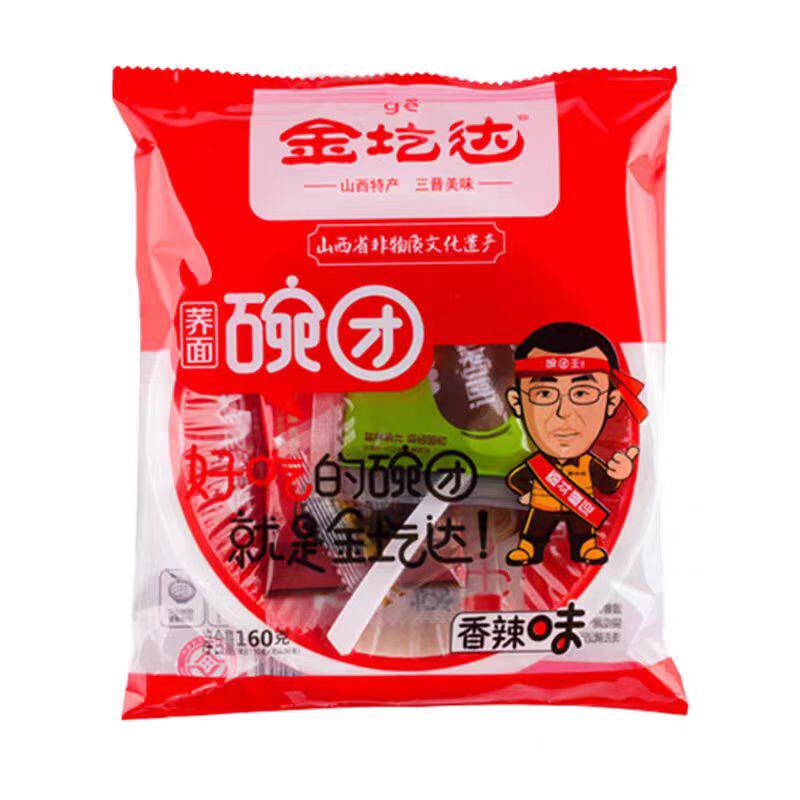 荞面碗团山西柳林特产小吃方便即食碗托碗脱碗秃香辣味灌肠10袋