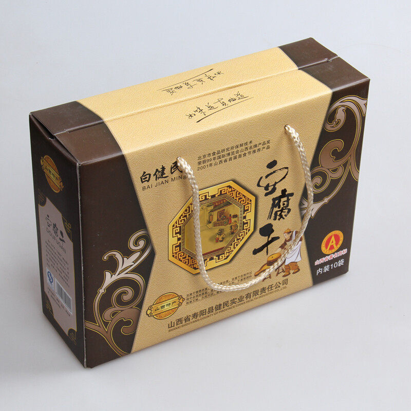 山西寿阳豆腐干礼盒特产白健民零食小包装黑干下酒吃即食五香黑干