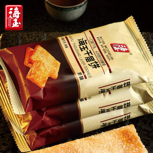 海玉缸炉饼旗舰店原味山西特产