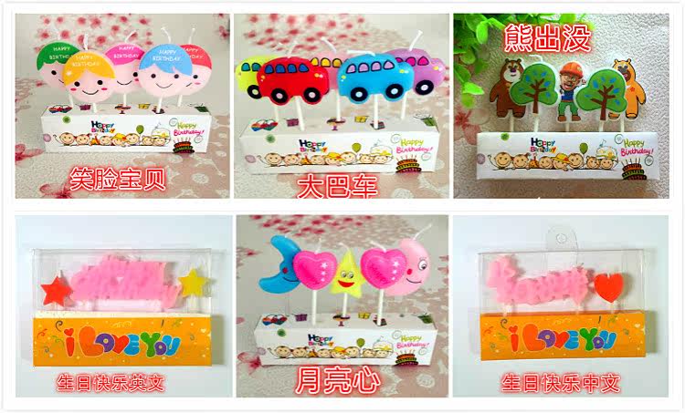 Bougie - Ref 2493547 Image 1