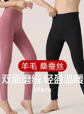 花系女士保暖裤加绒加厚打底棉