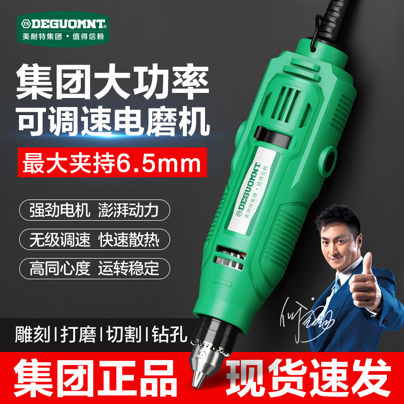 大功率电动磨机手持小型玉石切割打磨抛光神器木雕刻机钻孔