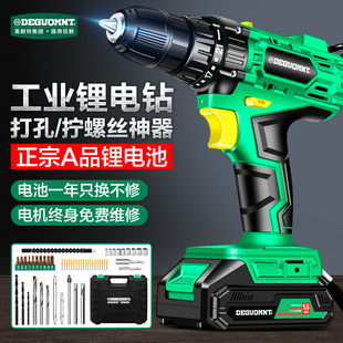 无刷冲击钻多功能转 德国美耐特®手电钻小型家用电动螺丝刀充电式