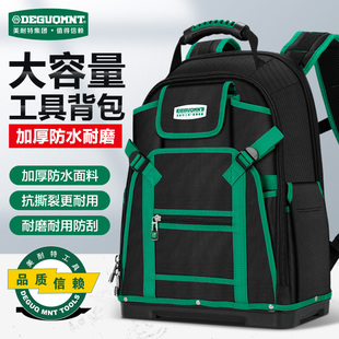 美耐特双肩背包工具包男结实耐用防水大容量牛津布电工维修收纳包