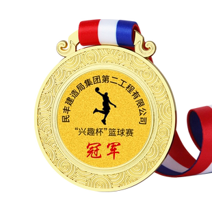 祥云通用奖牌定制做儿童夏令营培训学校比赛金牌毕业纪念奖章挂牌
