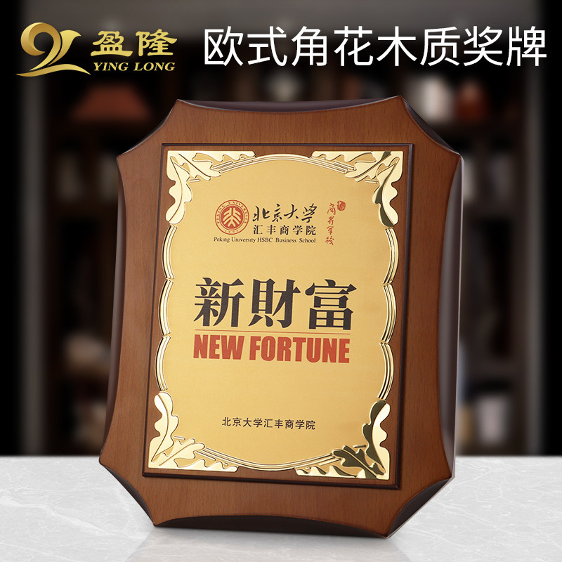 （学院项目）金属奖牌定制定做荣誉加盟代理商授权牌木质牌匾制作,个性定制/设计服务/DIY,奖杯/奖章/奖状/证书定制,淘宝优惠券,粉丝福利购,淘宝优惠卷