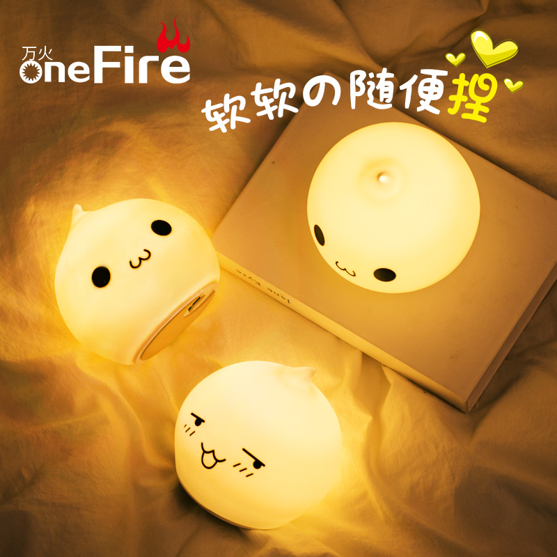 水滴硅膠小夜燈充電池款臺燈臥室床頭少女創意生日禮物可愛拍拍男