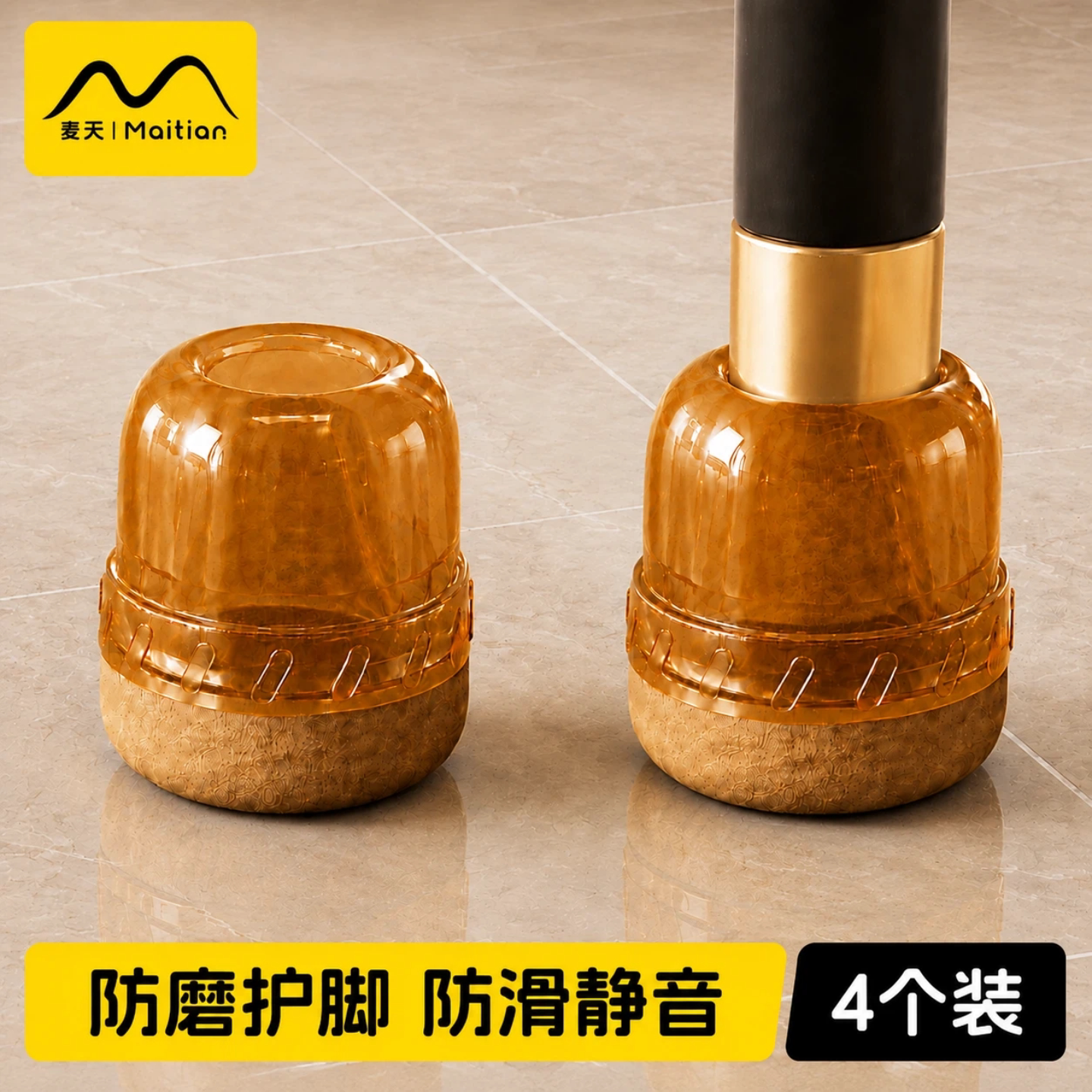 凳子静音脚垫椅子脚套加厚耐磨