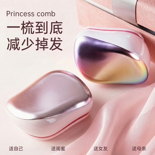 tt梳子同款女士便携随身英国凯特王妃戴贵妃气垫按摩小气囊梳家用