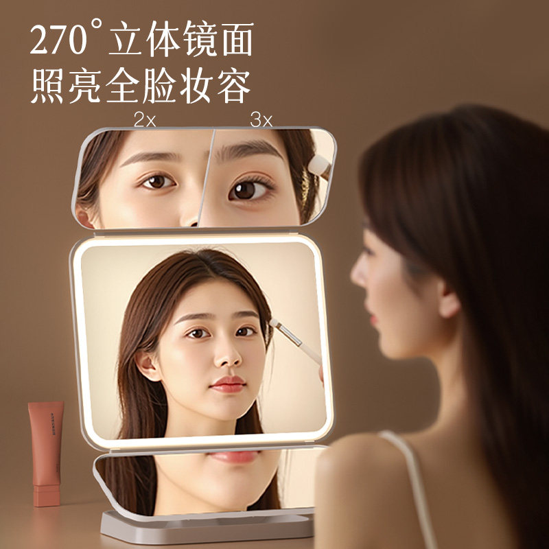 镜子化妆镜led带灯桌面台式可立折叠家用学生宿舍放大梳妆美妆镜