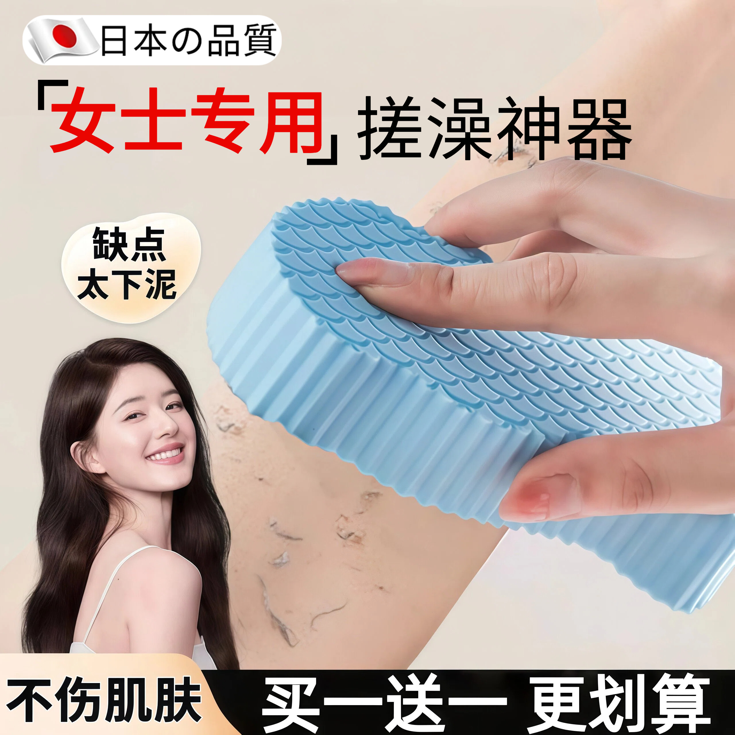 日本搓澡神器女士专用新款海绵不伤肤无痛儿童宝宝男洗背搓泥灰巾,家庭/个人清洁工具,搓澡巾,淘宝优惠券,粉丝福利购,淘宝优惠卷