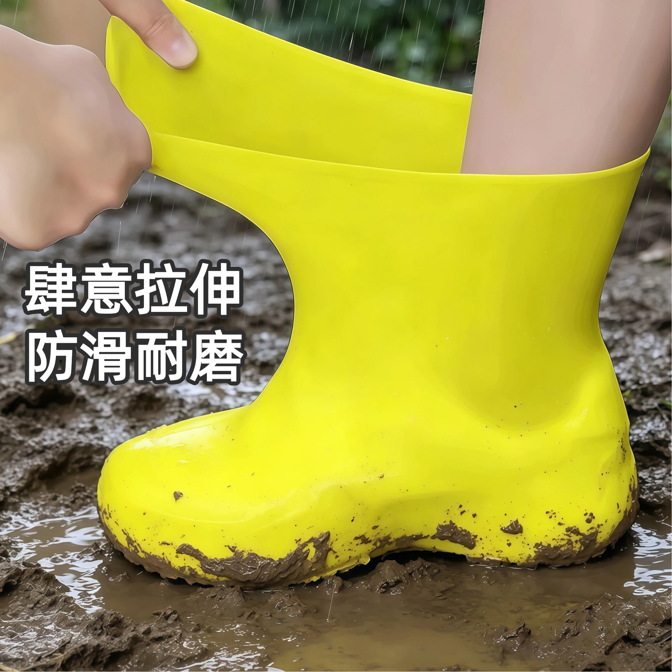 日本乳胶防水防滑加厚耐磨雨鞋套