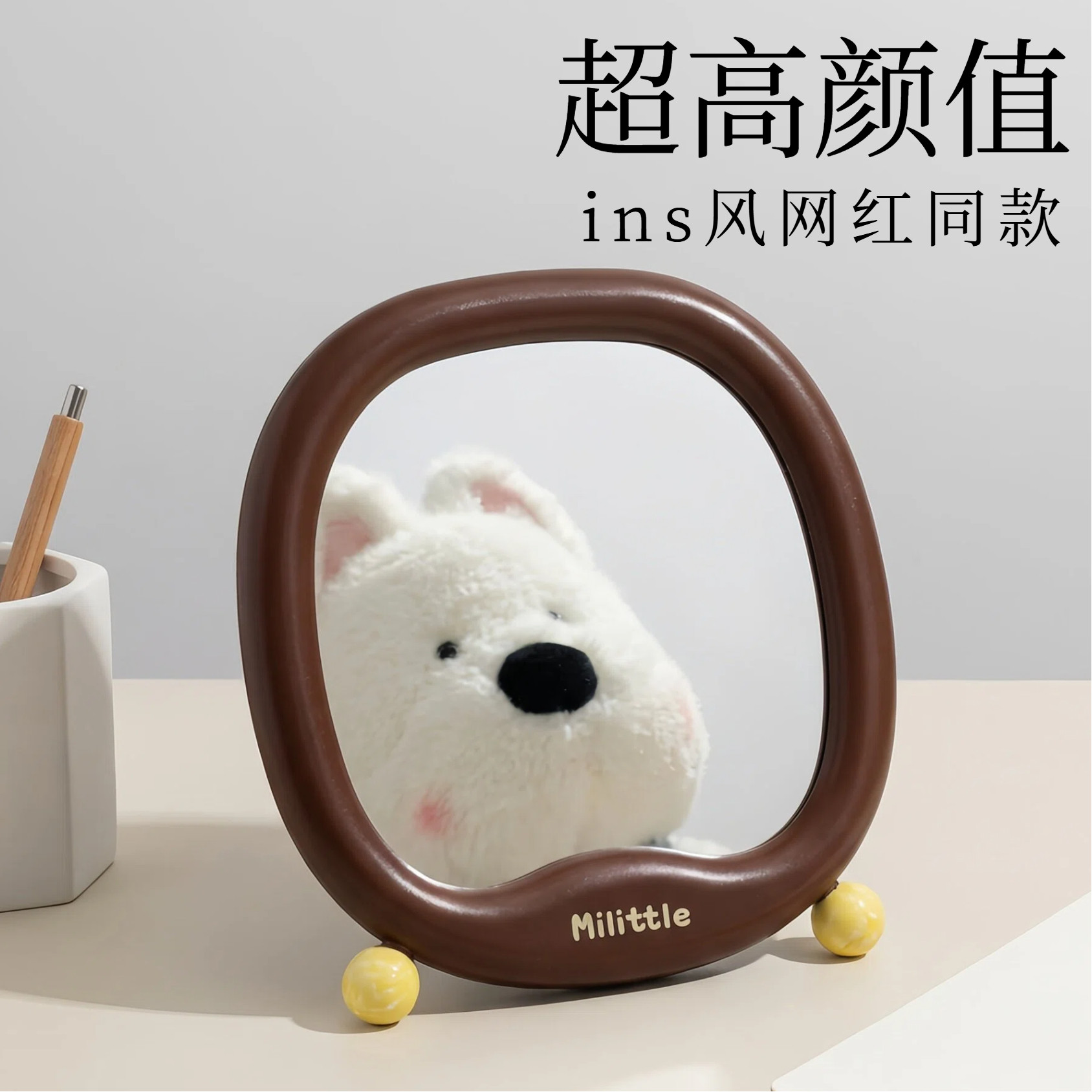 高颜值镜子可爱卡通小尾巴化妆镜桌面可立小型家用宿舍办公室