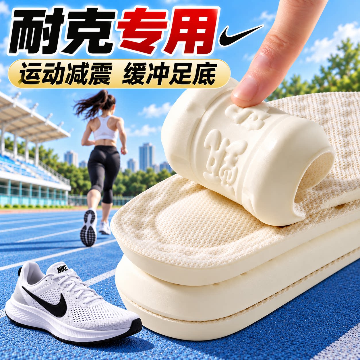 乳胶款软底舒适久站不累防痛鞋垫