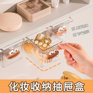 化妆品收纳盒镜柜下抽屉式收纳浴柜收纳分层隔板柜子化妆品置物架