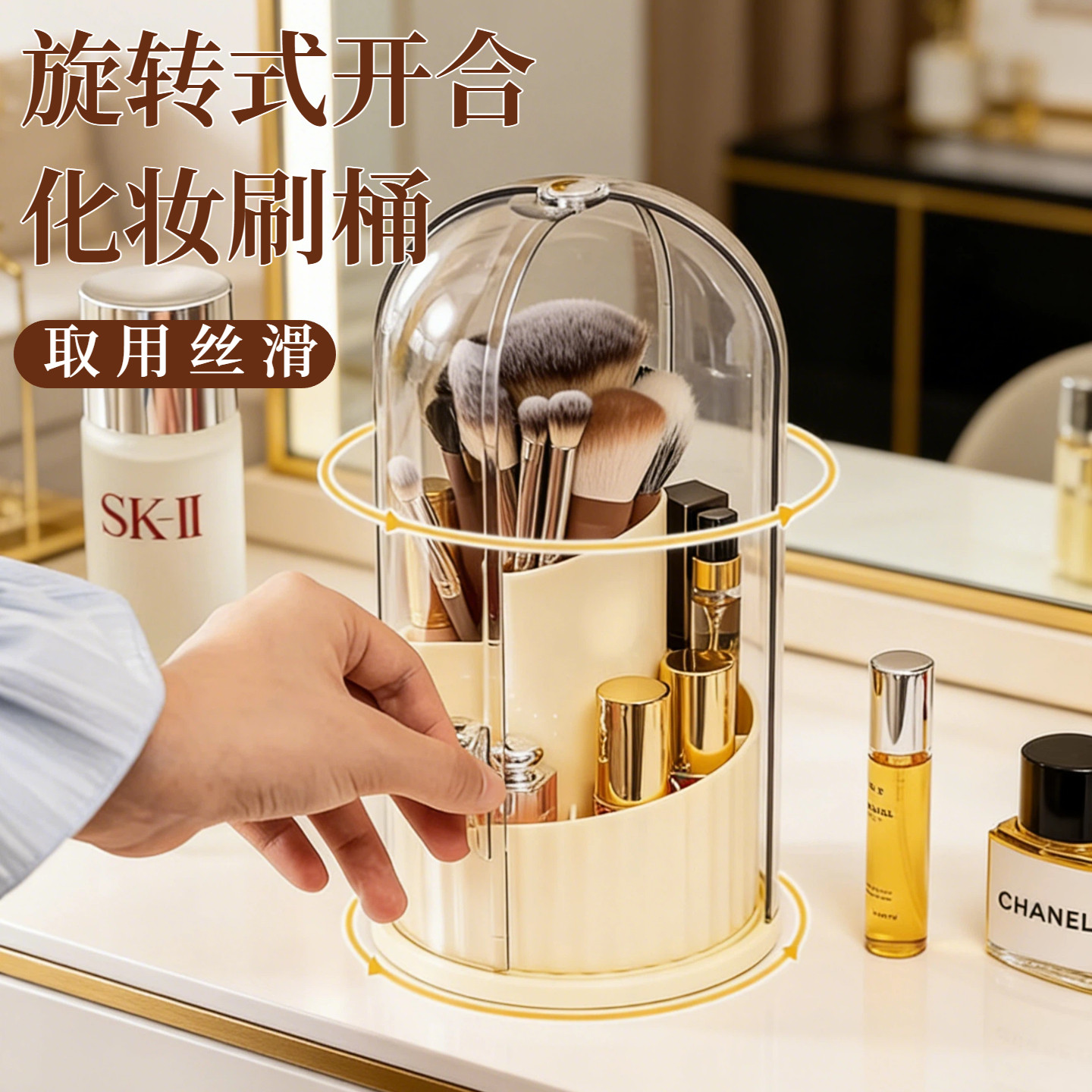 日本化妆刷桶旋转高颜值防尘大容量桌面口红粉扑刷子化妆品收纳盒,收纳整理,桌面收纳盒,淘宝优惠券,粉丝福利购,淘宝优惠卷