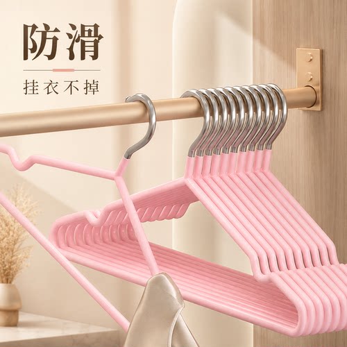防滑塑料衣架｜防滑无痕
