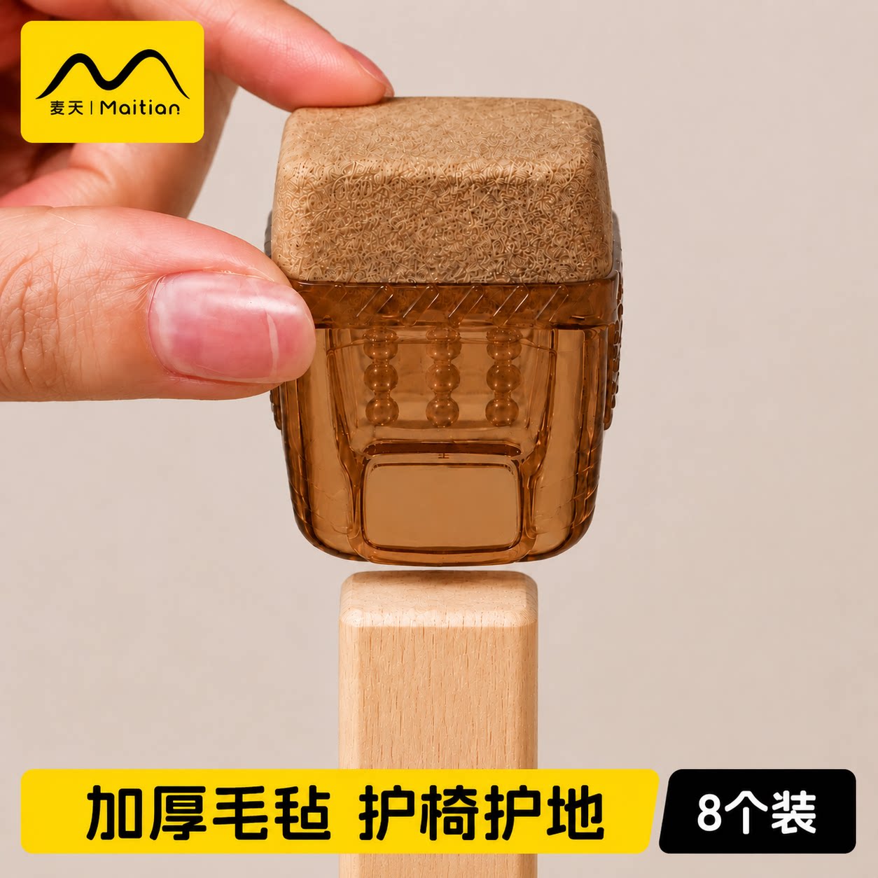 椅子脚套桌脚保护套凳子