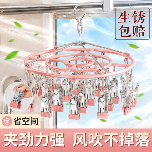 【夹力强劲】【风吹不掉落】