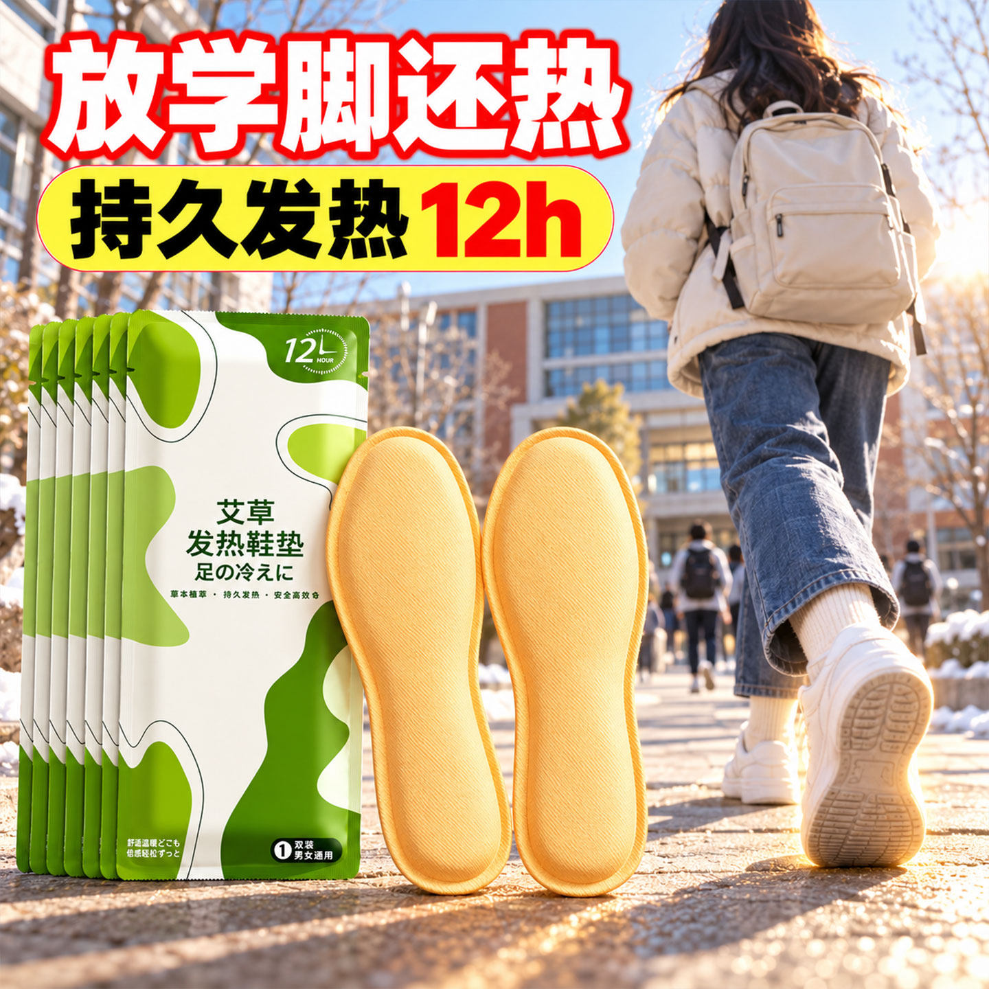 冬季保暖2026新款发热鞋垫女款暖足暖脚暖贴加热自发热暖宝宝男士