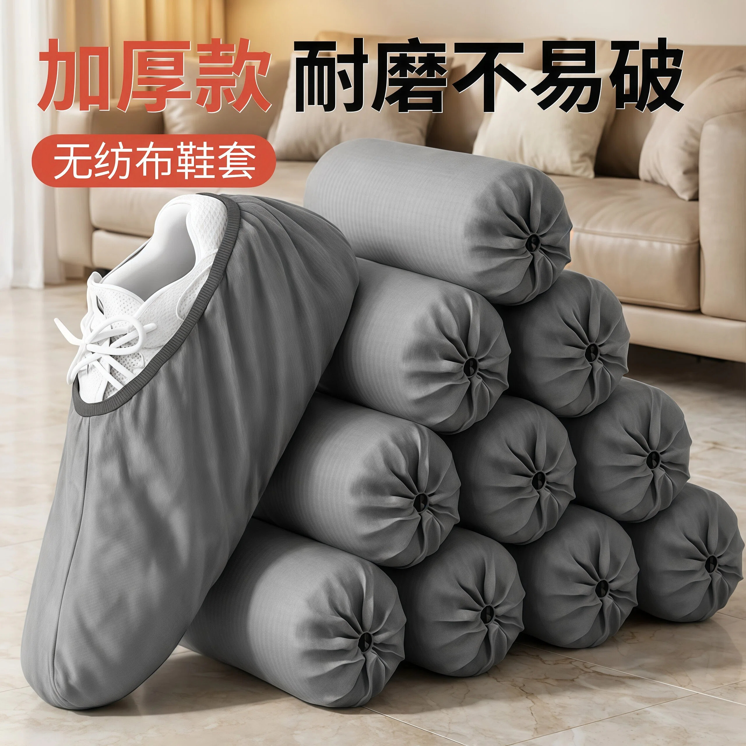 日本灰色一次性鞋套家用室内加厚耐磨防水无纺布反复使用防滑脚套,居家日用,鞋套,淘宝优惠券,粉丝福利购,淘宝优惠卷