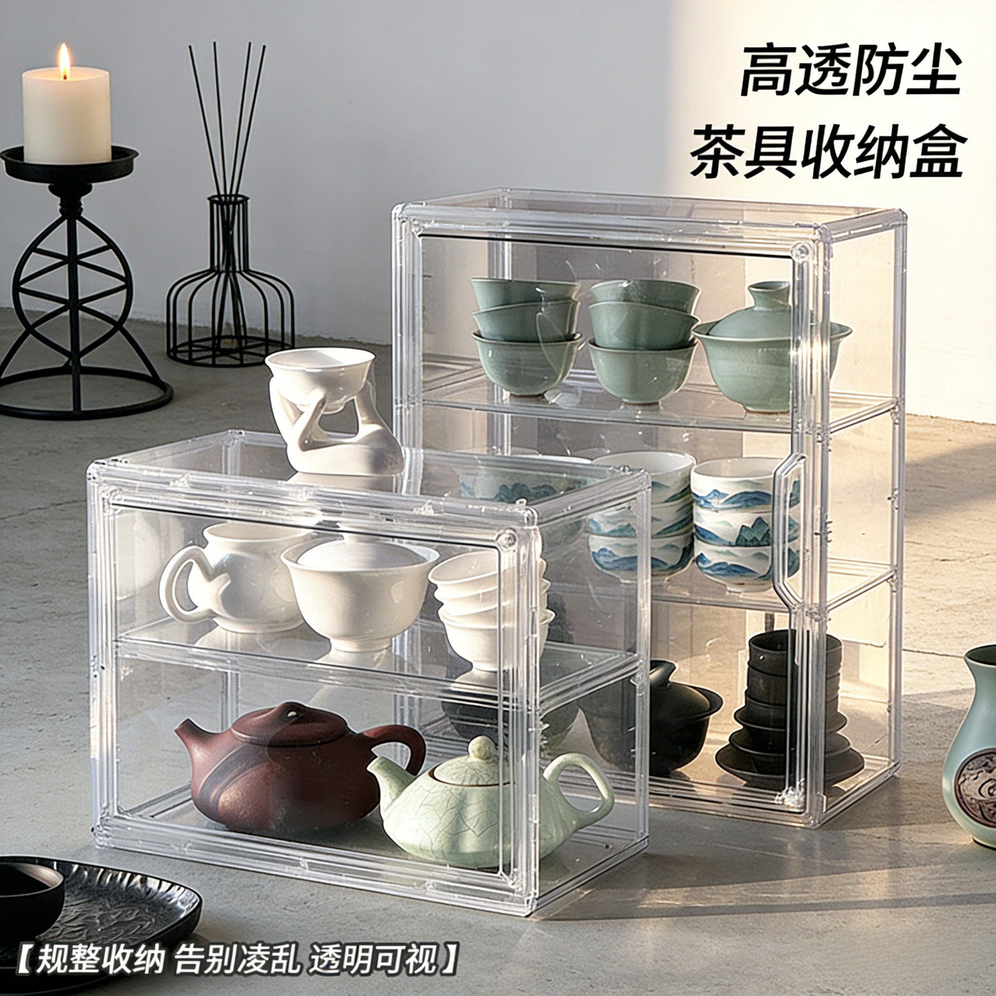 日本茶具茶杯收纳盒防尘透明功夫茶壶公道杯置物架橱柜杯子整理箱,收纳整理,茶具收纳盒,淘宝优惠券,粉丝福利购,淘宝优惠卷