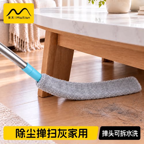 除尘掸扫灰家用掸头可拆水洗