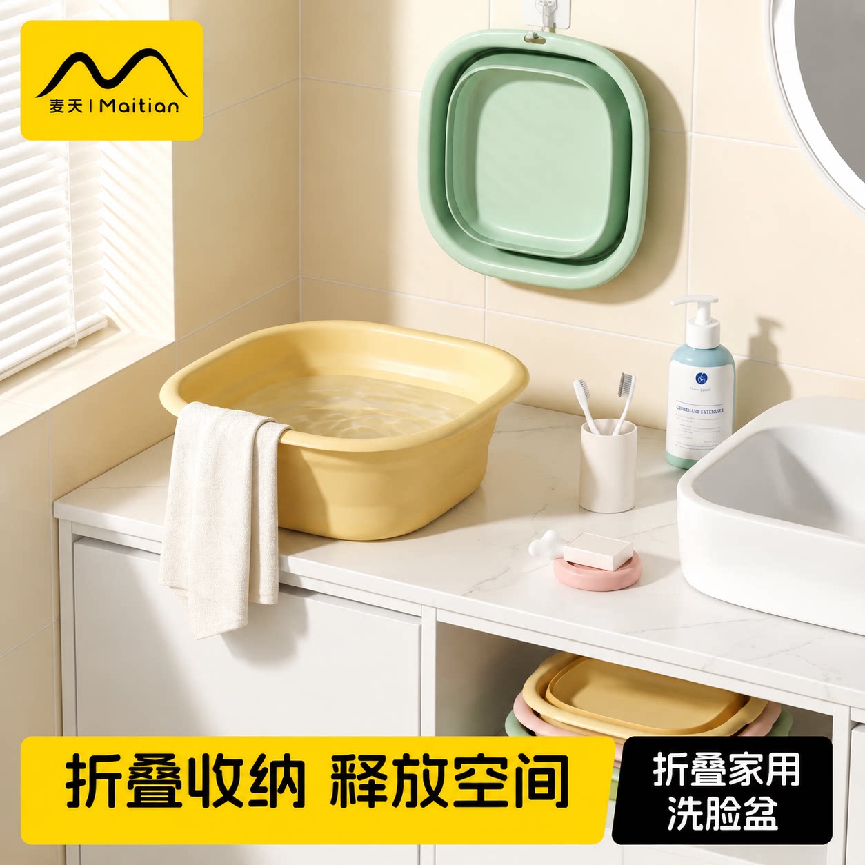 洗脸盆家用学生宿舍用折叠洗衣脸盆便携式旅行大小号塑料盆洗脚盆