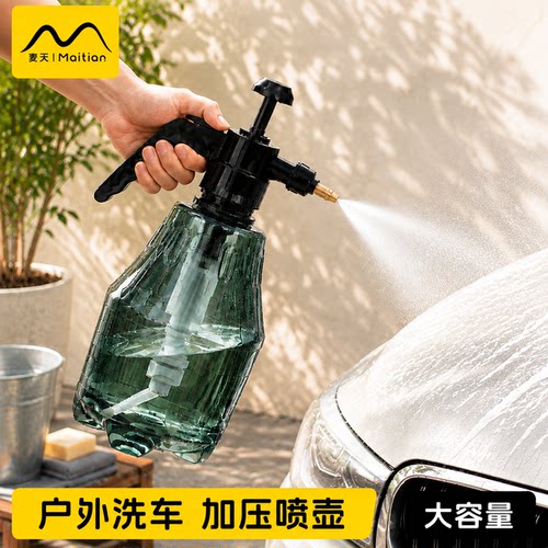 高压喷壶洗车专用手持