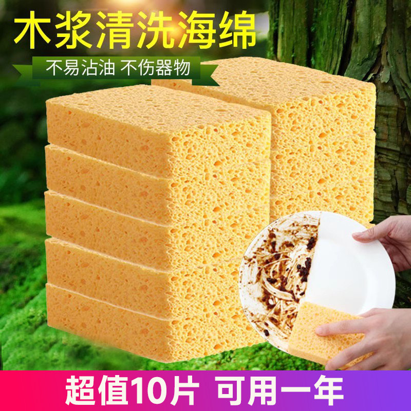 天然木浆棉加厚抹布洗碗百洁布清洁海绵擦魔力擦刷锅厨房神器,家庭/个人清洁工具,海绵擦,淘宝优惠券,粉丝福利购,淘宝优惠卷