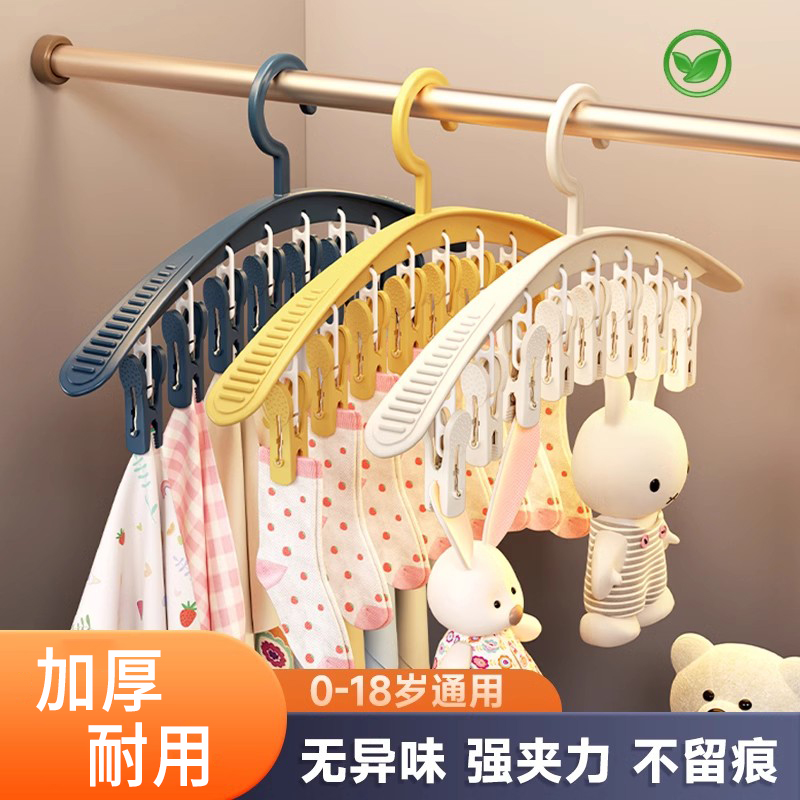 婴儿衣架宝宝专用多功能挂架