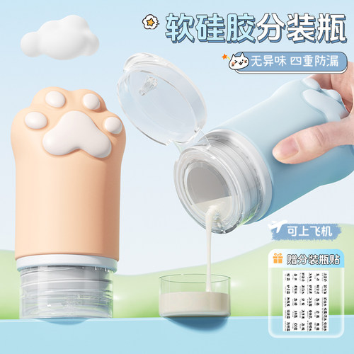 旅行分装瓶洗发水沐浴露洗漱套装
