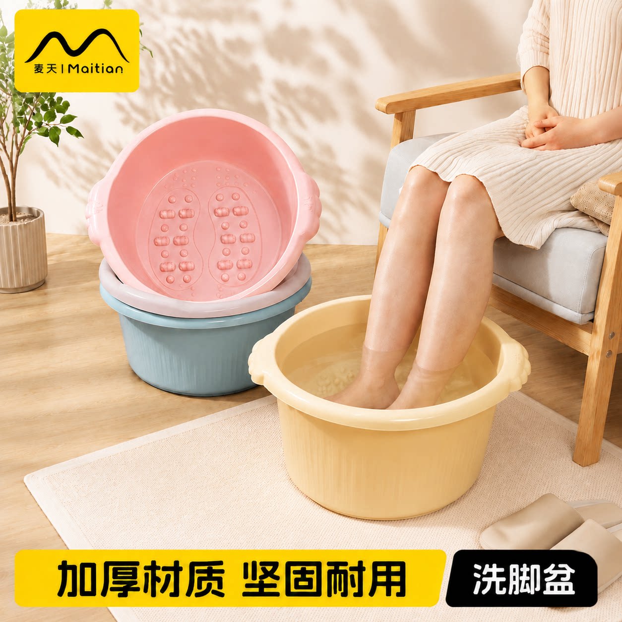 洗脚盆家用按摩加厚耐用塑料泡脚桶养生足浴足疗加深成人女士专用