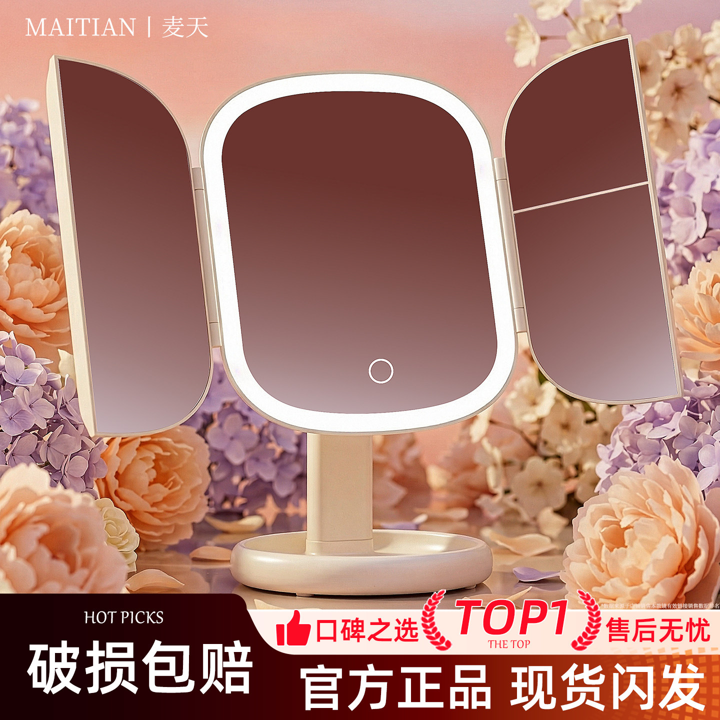 化妆镜led带灯桌面台式折叠镜子2026新款学生放大化妆镜生日礼物