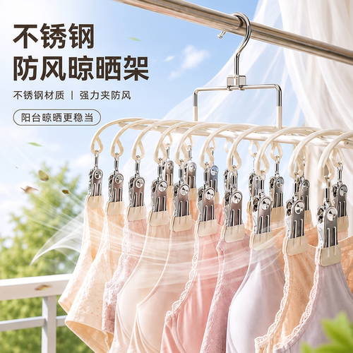 【狂风吹不掉】【超强承重】