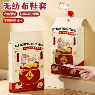 鞋套一次性室内家用加厚反复使用无纺布防滑耐磨壁挂抽取机房脚套