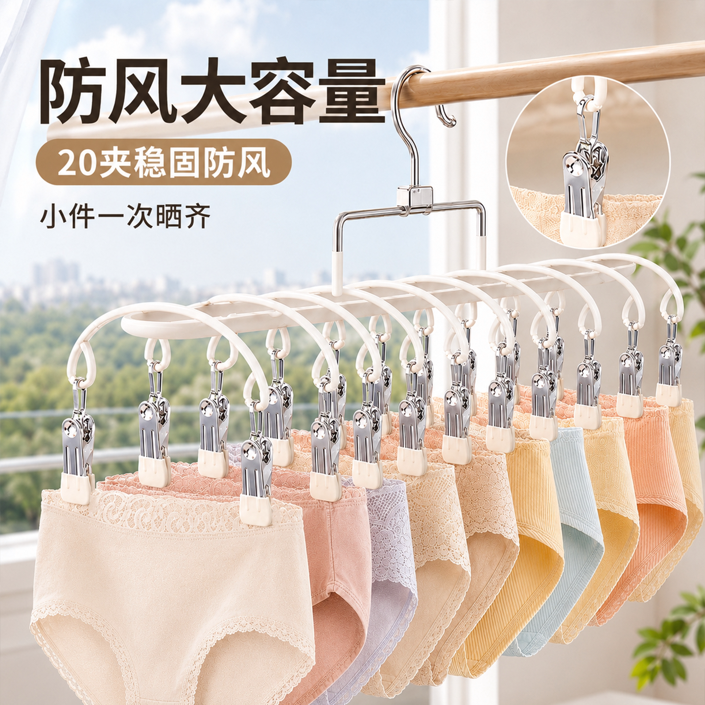 【狂风吹不掉】【超强承重】