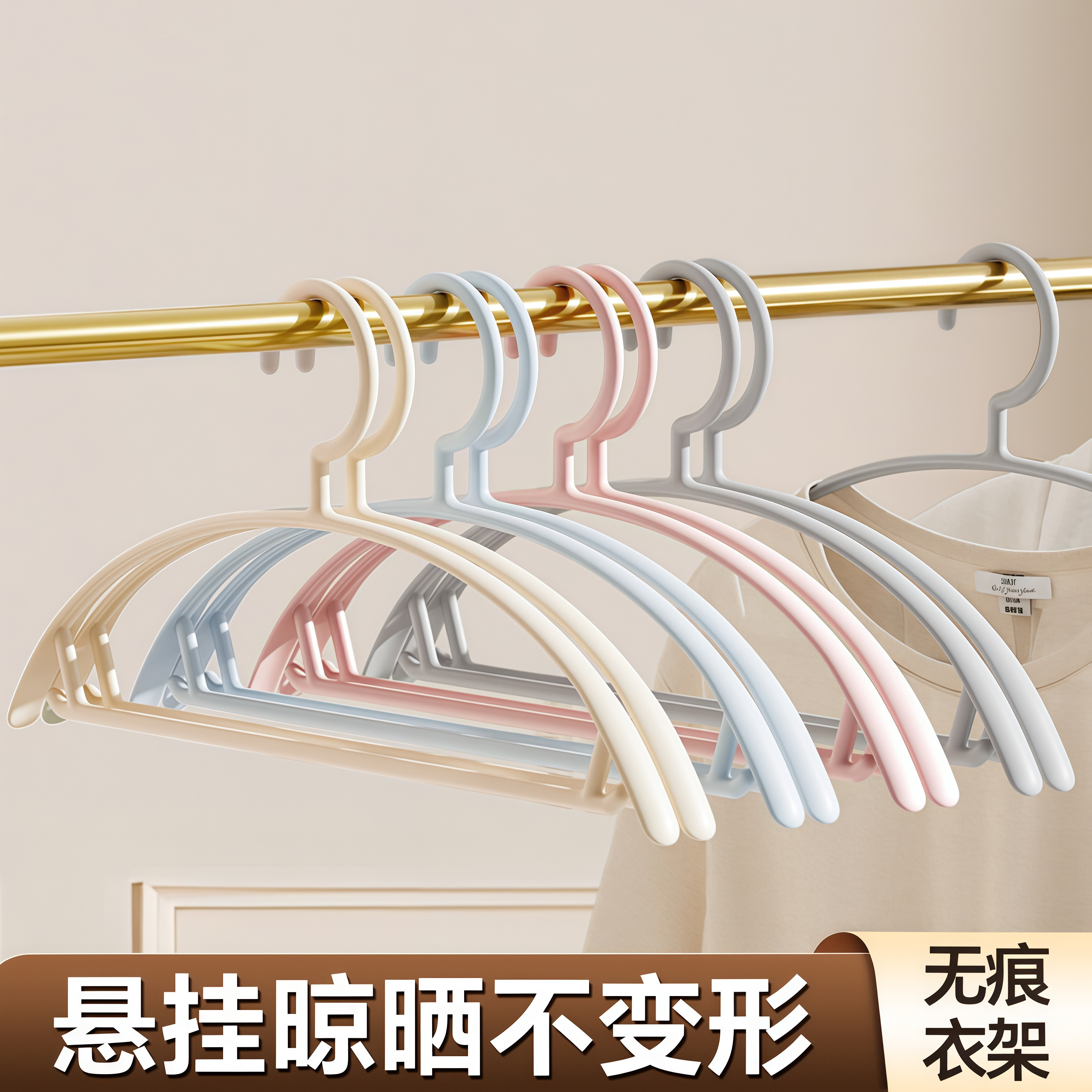 衣架家用挂衣毛衣无痕防肩角衣撑子防滑不鼓包晾衣衣服架晒衣架子