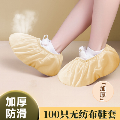 家用室内耐磨一次性鞋套