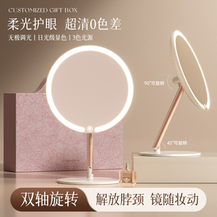 2025新款双轴镜子化妆镜led带灯桌面台式家用学生宿舍美妆补光镜