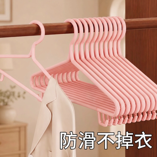 【防滑衣架】浸塑防滑挂衣不掉