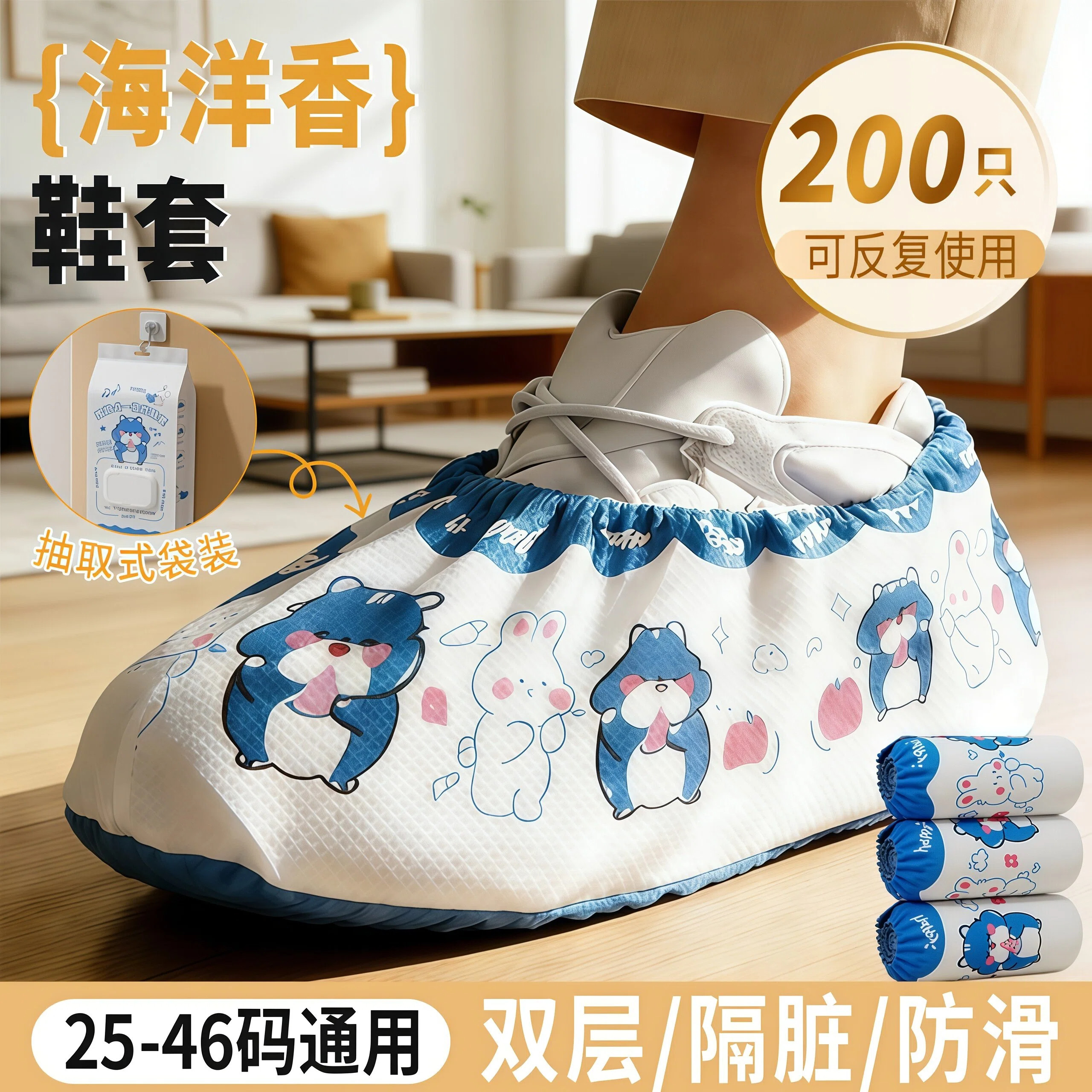 200只鞋套无纺布防滑耐磨防闷脚室内家用反复使用一次性加厚脚套