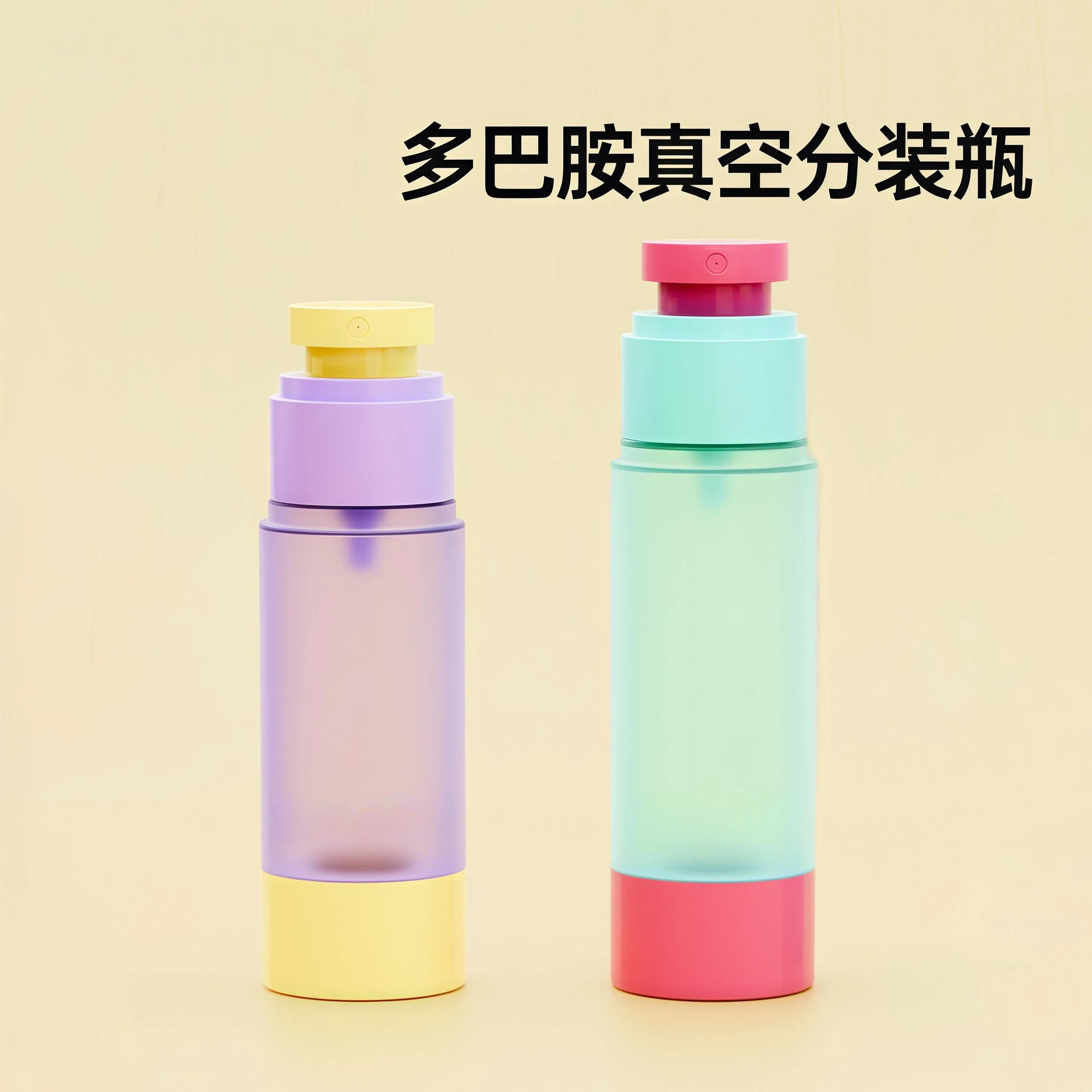 日本真空按压分装瓶旅行便携可上飞机洗发水化妆品粉底液乳液空瓶