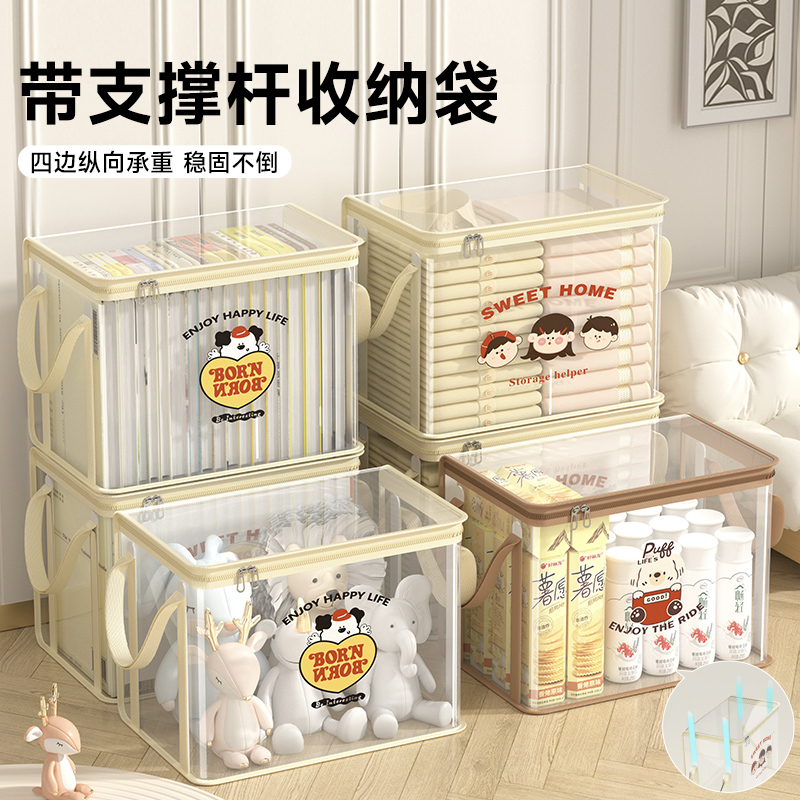 书本收纳箱书箱装书籍