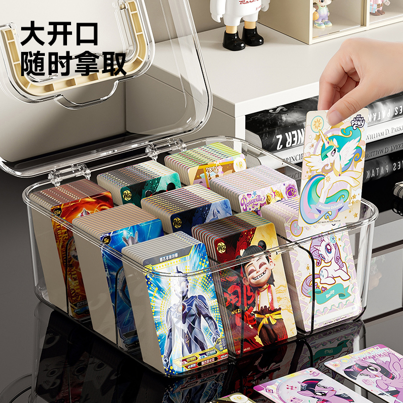 小马宝莉卡片奥特曼收纳盒