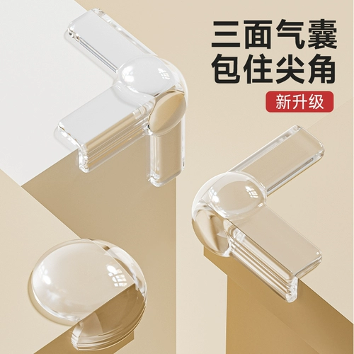 Подушка безопасности, накладки на углы, лента, прозрачный защитный чехол для стола, защита от столкновений